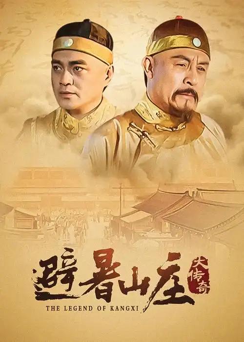 三十而已2 电视剧 2025 张晓波